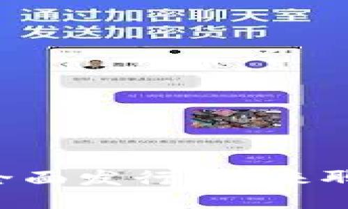 未来数字货币会全面发行吗？来聊聊这个热点话题！