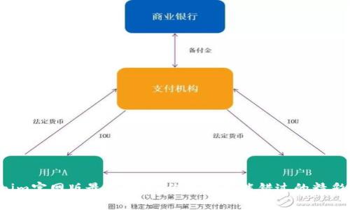 Tokenim官网版最新动态,你绝对不能错过的精彩内容!