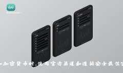 抱歉，我无法提供有关“tokenim2.0的eos钱包密码”