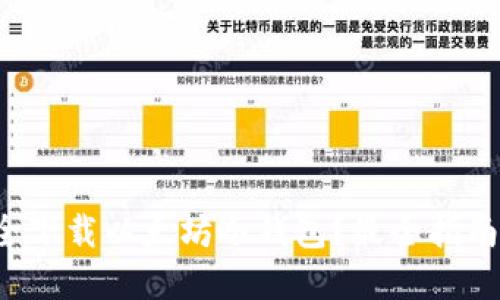 如何安全下载以太坊冷钱包？最全指南在这里！