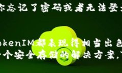   探索官方TokenIM 2.0官网：你的数字资产管理新助