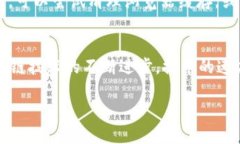   Tokenim 2.0提币需要多久？让我们聊聊吧！ /  gu