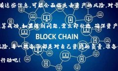   怎样靠谱地备份你的以太坊钱包？不再担心丢失