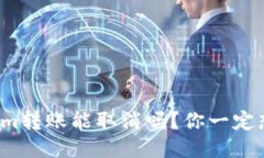 Tokenim转账能取消吗？你一定想知道！