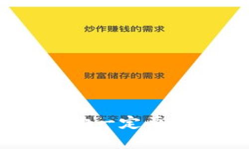 “PayC虚拟币:这是你一定要知道的投资新机遇!”