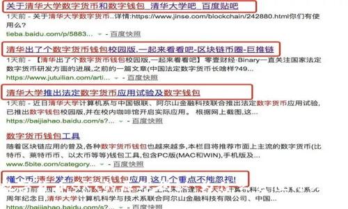 数字货币GRT的原理揭秘:为什么它值得关注?