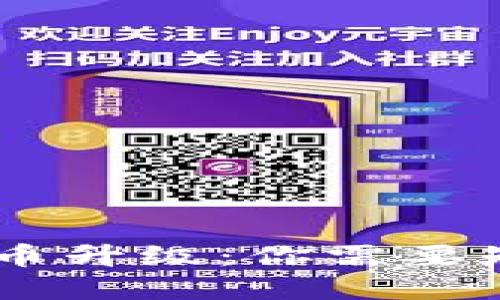 TAC数字货币升级:你需要知道的一切!