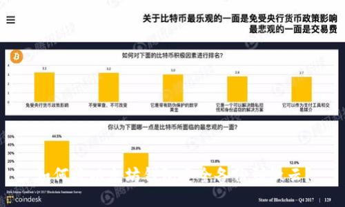 如何将以太坊钱包安全备份到微云?