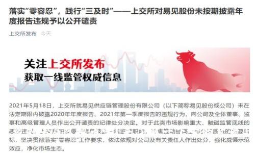 你知道什么是NSG虚拟币吗?来了解一下它的背景与前景吧!