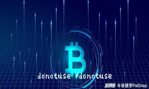 donotuse /donotuse