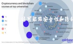 关于Tokenim的密码数量，通常来说，Tokenim等加密货
