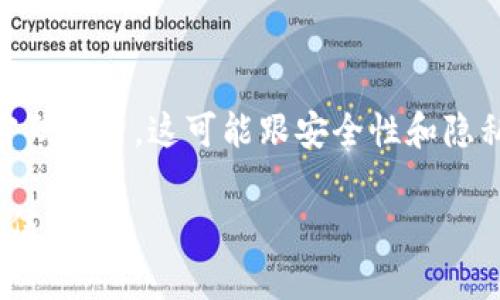 关于Tokenim的密码数量，通常来说，Tokenim等加密货币钱包或交易平台并不会公开具体的密码数量。这可能跟安全性和隐私直接相关。不过，通常这类平台会支持某种形式的双重认证或多重签名，以增加账户的安全性。

如果你对Tokenim的安全性、密码管理或其他具体功能有疑问，欢迎提问，我会尽量提供帮助和信息！