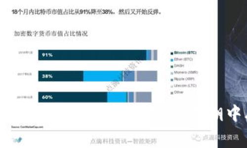 虚拟币竞赛:如何在数字资产的浪潮中脱颖而出?