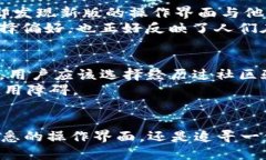 jiaoti如何下载Tokenim 2.0老版？一起来看看吧！/j