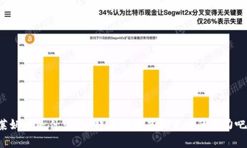 莱姆币是什么?一起来探索虚拟货币的魅力吧!