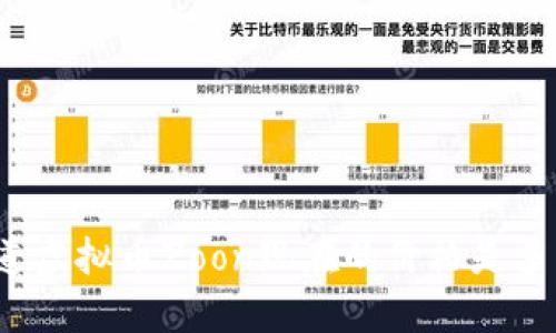 你知道虚拟币Zoon现在的价格是多少吗?