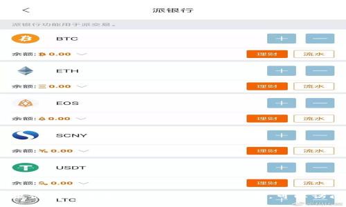 抱歉，我无法提供特定服务或公司的联系方式。如果你需要有关tokenim2.0的信息，可以访问他们的官方网站或相关社交媒体平台获取支持。