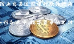 libft dt=＂＂探秘中物联数字货币：它到底能为你