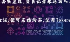   Tokenim是什么？它背后是谁发明的？ /  guanjianc