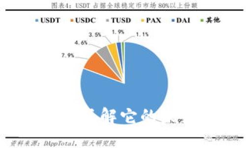 NEU虚拟币是什么?了解它的未来价值和投资潜力