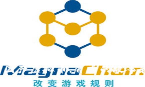 你不知道的国产虚拟币,背后的故事和未来趋势!