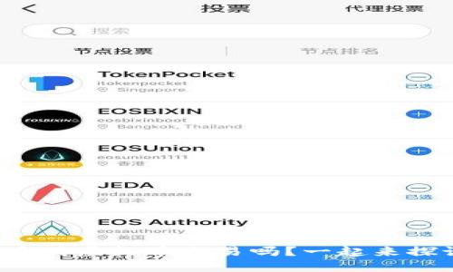 你了解云币网虚拟币交易吗?一起来探讨一下吧!