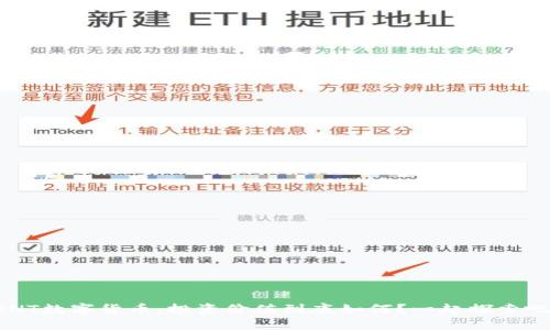 ONT数字货币:投资价值到底如何?一起探索吧!