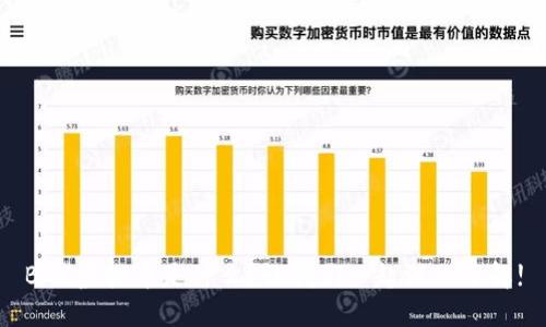 BDC虚拟币是什么?让我们一起深入了解!