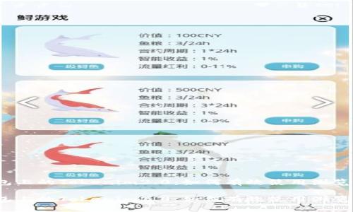 冷钱包上的Tokenim2.0：如何有效使用浏览按键？

冷钱包上的Tokenim2.0：如何有效使用浏览按键？