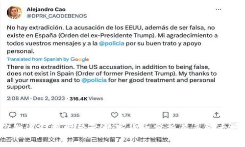 你知道彭博财经的数字货币分析有多强大吗?