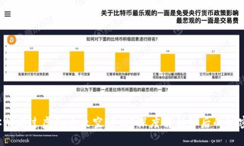 你听说过虚拟币太空链吗?深度解析背后的秘密!