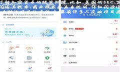 关于“Tokenim”的合法性问题，我们需要首先了解