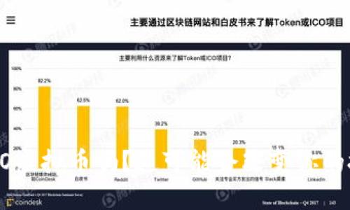 你了解NIO虚拟币吗？这可能会改变你的投资选择！