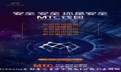 Tokenim支持导入多少个钱包？让我们来聊聊！