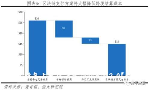 为什么我在苹果设备上无法下载Tokenim2.0?解决方法在这里!