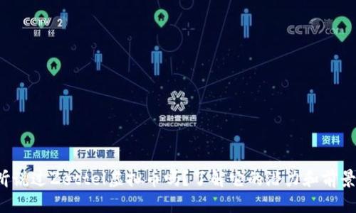 你听说过Zettel虚拟币吗？了解它的潜力和前景吧！