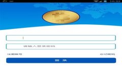 你知道Tokenim 2.0交流群吗？快来了解一下吧！