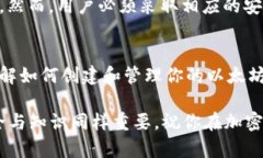 bianoti如何用Dew默认创建以太坊钱包？/bianoti以太
