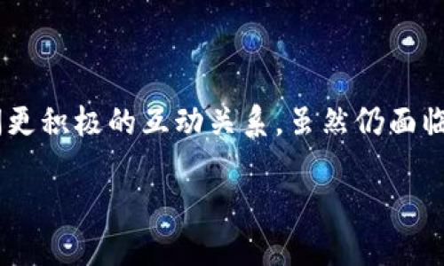   什么是虚拟广告币？它如何改变营销游戏规则？ / 
 guanjianci 虚拟广告币, 数字货币, 在线营销, 广告投放 /guanjianci 

引言：虚拟广告币的崛起

在当今数字化时代，广告营销的方式正在发生翻天覆地的变化。尤其是随着虚拟货币的兴起，营销行业也迎来了一个全新的革命。而“虚拟广告币”作为这一变化的代表，正吸引越来越多的关注。那么，什么是虚拟广告币？它如何在广告领域中发挥作用，甚至改变游戏规则？本文将详细探讨这一新兴概念及其潜在影响。

一、虚拟广告币的定义

简单来说，虚拟广告币是一种基于区块链技术的数字货币，用于广告的交易和投放。与传统的货币相比，虚拟广告币具有去中心化、透明性和高效性等特点，能够确保广告投放的真实性和有效性。它不仅能够帮助广告商直接支付给媒体，也能通过智能合约技术，实现更加灵活多变的广告投放策略。

二、虚拟广告币的工作原理

虚拟广告币基于区块链技术，区块链不仅可以记录所有交易，还可以确保交易的安全性和不可篡改性。用户在购买虚拟广告币后，可以将其用于在各种数字平台上投放广告。每当广告展示或点击时，相关的虚拟广告币便会按约定规则自动结算，这种过程确保了广告商和媒体之间交易的快速和透明。

三、构建信任与透明

传统广告中的数据欺诈和虚假点击问题一直以来困扰着广告主。而虚拟广告币的引入，以其透明的交易记录，降低了这些问题的发生几率。广告主可以更准确地掌握广告效果，减少无效投放，从而提升广告投资的回报率。

四、提升广告效果的策略

利用虚拟广告币，广告主可以通过更灵活的方式进行广告投放。例如，借助智能合约，广告主可以设定特定的目标受众，并根据受众的响应情况灵活调整投放策略，实现精准营销。这种方法不仅增加了广告的相关性，还提高了投放的效率，真正实现了广告与用户之间的互动。

五、用户体验的提升

在当前的广告生态中，用户常常对各种广告感到厌烦，而虚拟广告币则可以为用户带来全新的体验。通过参与奖励机制，用户可以通过观看广告或参与活动获得虚拟广告币，从而提升他们的参与感。在这样的环境中，广告不仅仅是干扰，而成为了用户获取价值的一种方式。

六、虚拟广告币的优势

1. **去中心化**：虚拟广告币不依赖于单一的平台或中介，使得广告生态更加开放透明。
2. **高效性**：通过智能合约，广告投放和支付过程自动化，效率大幅提升。
3. **安全性**：区块链技术确保了交易的安全性和历史记录不会被篡改，增强了用户信任。
4. **灵活性**：广告主可以根据实时数据快速调整投放策略，确保广告资源的最优配置。

七、同行业的应用案例

不少企业已经开始尝试使用虚拟广告币进行广告投放。例如，一些流媒体平台利用虚拟广告币为用户提供观看广告后的奖励，吸引用户主动观看广告。此外，还有平台使用虚拟广告币进行用户行为分析，以此广告投放策略和内容。

八、可能的问题与挑战

尽管虚拟广告币在广告领域展现出诸多优势，但仍面临一些挑战。

h4问题一：如何保障虚拟广告币的安全性？/h4

对于任何基于区块链的技术而言，安全性始终是重中之重。虽然区块链的加密特性提高了安全性，但仍需采取额外的措施来避免黑客攻击和欺诈行为。行业内可通过增强技术措施和不断更新安全标准来应对这些挑战。

h4问题二：虚拟广告币是否会被广泛接受？/h4

当前，虽然越来越多的广告平台开始探索虚拟广告币的应用，但仍需时间来培养市场的接受度。广告商和媒体需要充分了解虚拟广告币的优势和具体操作方式，才能促进其普及。教育与宣传将成为重要的推动力量。

九、总结

虚拟广告币的出现为广告行业注入了新的活力，改变了传统广告投放的格局。它不仅提高了交易的透明性和安全性，也塑造了用户与广告之间更积极的互动关系。虽然仍面临一些挑战，但随着技术的不断进步和市场的逐步接受，虚拟广告币必将在未来发挥更大的影响力，为广告营销带来更多可能性。

未来的广告世界，或许将在虚拟广告币的引领下，形成一种新型的生态系统，让广告主、媒体与用户之间都能获得更大的价值与满意。