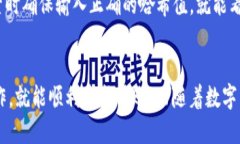   如何安全顺利地将 Tokenim 2.0 转账出去？ /  gua