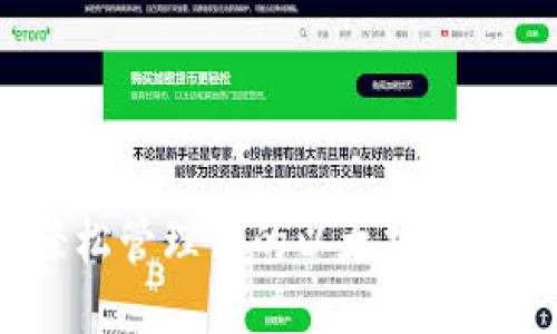 如何轻松管理你的以太坊钱包账户?