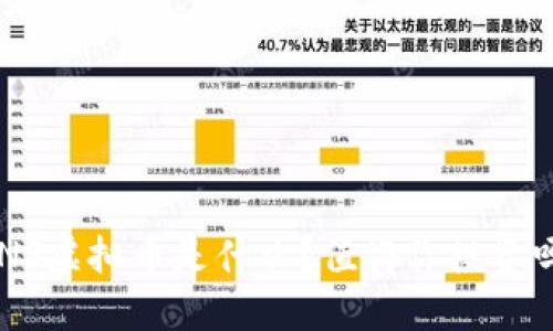ENS虚拟币是什么?值得你投资吗?