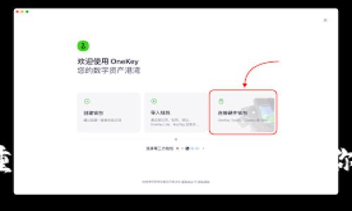 如何轻松退出并重新登录Tokenim?这些你需要知道的技巧!