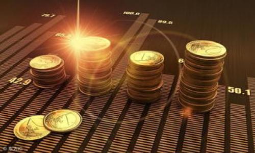 要了解“tokenim有黑币吗”，我们需要定义几个关键概念并深入探讨与此问题相关的内容。以下是一个关于加密货币的导航，帮助你更好地理解“黑币”的含义以及Tokenim的角色。

黑币的定义： 
在加密货币的世界中，“黑币”通常指的是那些用于非法活动的数字货币。这些货币的特点是作废追踪，能够帮助用户在网络上进行匿名交易。例如，比特币在某些情况下被认为与黑市交易有关。

Tokenim概述
Tokenim是一种新兴的数字货币平台，最初设计目的是为了促进合法的货币交易和资产管理。它为用户提供了丰富的功能，包括钱包服务、交易所平台和区块链开发工具。Tokenim想要通过创新的技术保障用户的资金安全、隐私保护以及交易的透明度。 

Tokenim是否涉及非法活动？
如同任何技术平台，Tokenim本身并不是问题的根源。它的使用方式和参与者的动机才是关键。在任何加密货币交易平台上，总会有部分用户试图利用这些工具进行非法行为。但这并不意味着Tokenim作为平台本身就是黑市货币的代名词。相反，Tokenim采取了一系列策略和技术措施——例如KYC（了解你的客户）和AML（反洗钱）政策，以避免其平台被用于非法活动。

合法性和监管
Tokenim的目标是完全合规。许多国家对数字货币和相关平台都有严格的监管要求，Tokenim严格遵守这些法律规定。该平台在进行注册时会要求用户进行身份验证，以确保所有用户都是合法且真实的个人。此外，Tokenim与多个国家的金融机构进行合作，以确保平台的合法运营和合规性。

如何辨别黑市货币？
在加密货币的领域，辨别黑市货币并不简单，但一些特征可以作为参考。
ul
    li交易匿名性: 如果某种货币声称能够提供绝对的匿名性，用户应该提高警惕，因为这可能意味着其被用于非法活动。/li
    li缺乏透明性: 在不透明的平台上交易是相当危险的，用户应该选择那些有完善审核机制和清晰项目背景的货币。/li
    li使用场景: 很多合法的数字货币都有明确和合法的使用场景，如果某种货币只用于交易和转账，而没有其他用途，可能需要审慎考量。/li
/ul

Tokenim的使用场景
与黑币相对，Tokenim的目标是为用户提供一个安全、透明与合规的交易环境。Tokenim不仅可以用于日常的支付，还可以被视为投资工具或资产储存媒介，下面是几个可能的使用场景：
ul
    li日常支付: 用户可以使用Tokenim进行商品和服务的支付，这使得其在生活中得到了实际的应用。/li
    li投资: 许多人把Tokenim视为长期投资工具，随着市场的发展，其价值有望提升。/li
    li跨境交易: Tokenim可用于快速且低成本的跨境交易，适合需要经常进行国际支付的用户。/li
/ul

防范非法用途的措施
为了保护用户的权益以及维护平台的正常运作，Tokenim采取了多项防范措施：
ul
    li强制KYC政策: 所有新用户均需完成身份验证，确保参与者的真实性。/li
    li交易监控: Tokenim设有专门的团队，实时监控可疑交易活动，并会对违规行为采取封禁措施。/li
    li教育用户: Tokenim在其平台上提供教育材料，让用户了解如何安全交易，并强调合规性的重要性。/li
/ul

总结
虽然加密货币的世界充满变数，但Tokenim致力于为用户提供一个安全、透明、合法的平台。与黑币相对的是，其愿望是促进合法经济活动。因此，用户在选择加密货币时，务必要关注其合法性和安全性。在使用Tokenim的过程中，严格遵循合规操作，可以避免陷入非法的交易行为。

常见问题
h4问题1：Tokenim如何确保用户的资金安全？/h4
Tokenim采用了多层次的安全措施来保护用户的资金。其中包括冷存储技术，将绝大部分用户资金放置在离线环境中，以防止黑客攻击。平台还使用多重身份验证和加密技术，确保交易过程中的数据安全。此外，Tokenim会定期进行安全审计，确保系统能够抵御新型的网络攻击。

h4问题2：如何选择可靠的加密交易平台？/h4
选择可靠的加密交易平台很重要。用户在选择时可以考虑以下几点：
ul
    li口碑与评价: 查看其他用户的评价和使用体验，尽量选择有良好口碑的平台。/li
    li监管背景: 了解平台是否受到相关金融监管机构的监督，合规性是一个关键因素。/li
    li技术安全: 检查平台在网络安全方面所采取的措施，包括加密技术、数据保护等。/li
    li用户支持: 可靠的平台会提供良好的客户服务支持，能够及时解决用户遇到的问题。/li
/ul

通过以上分析，我们明确了Tokenim并不涉及“黑币”，而是致力于提供一个安全和合规的交易环境。在使用任何加密货币之前，了解其合法性和安全性至关重要。
