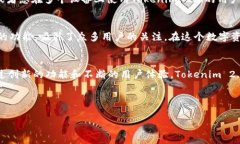   Tokenim 2.0只能在苹果下载吗？听说安卓用户也能