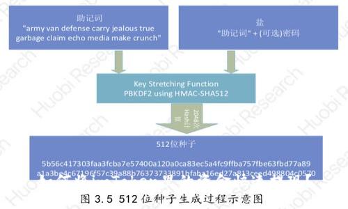 如何将imToken里的资金快速提现？