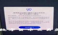 懂不懂菲律宾的数字货币交易监管？让我们聊聊