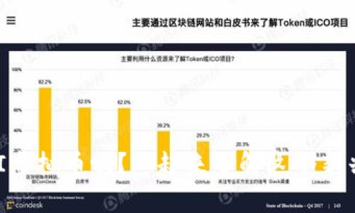 你听说过GPEI虚拟币吗？一起来了解这个新兴数字货币吧！
