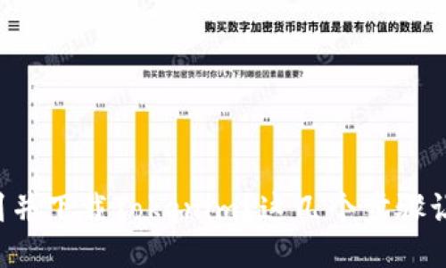 如何快速找到并下载Tokenim?这几个步骤让你轻松搞定!