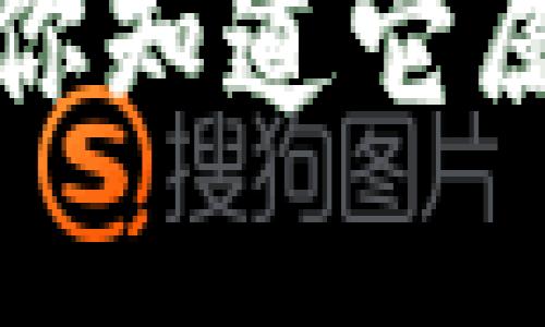 虚拟币的分类：你知道它属于哪个级别吗？